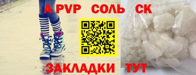 2c-b Коммунар