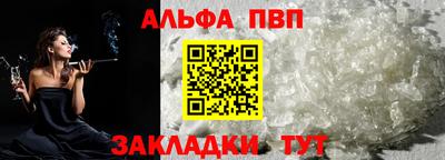 мяу мяу мука Комсомольск-на-Амуре