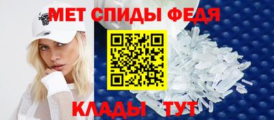 мяу мяу мука Комсомольск-на-Амуре