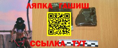 мяу мяу мука Комсомольск-на-Амуре