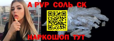 2c-b Коммунар