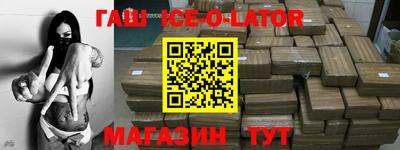 спиды Конаково