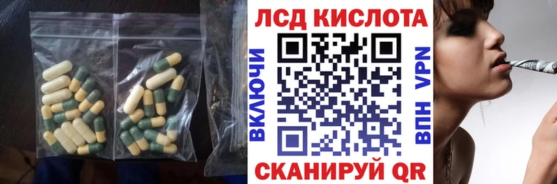 Лсд 25 экстази кислота Смоленск