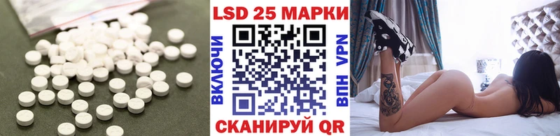 закладки  Смоленск  LSD-25 экстази кислота 