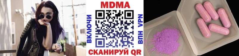 MDMA кристаллы  Смоленск 