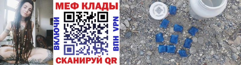 Мефедрон 4 MMC  Смоленск 