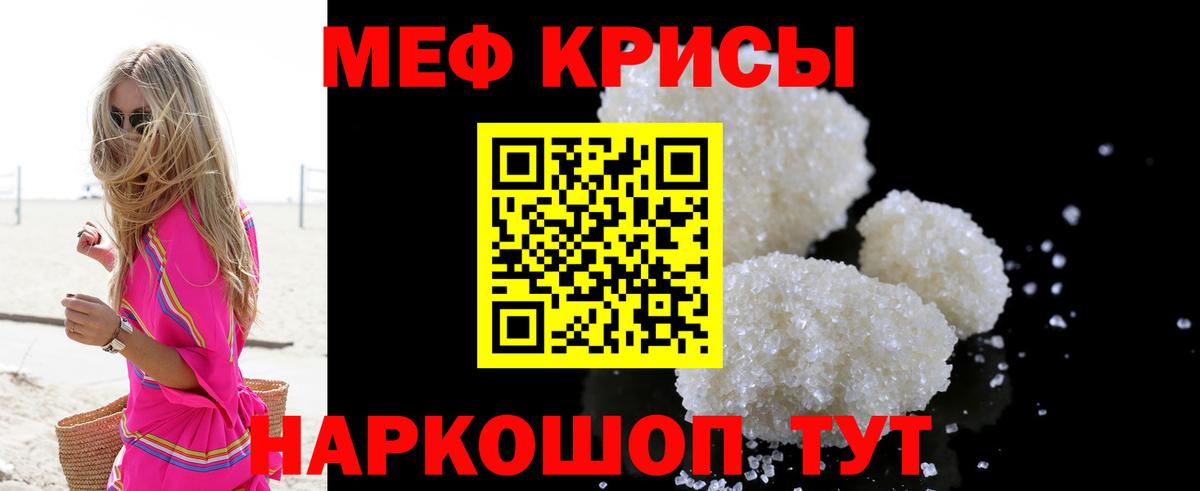 Галлюциногенные грибы Смоленск