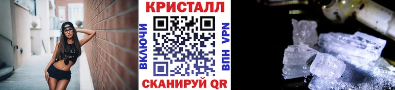 Метамфетамин Декстрометамфетамин 99.9%  купить закладку  Смоленск 