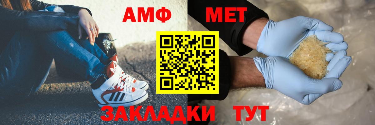 МЕТАМФЕТАМИН Methamphetamine  Вход с VPN  МЕТАМФЕТАМИН Methamphetamine  Смоленск 