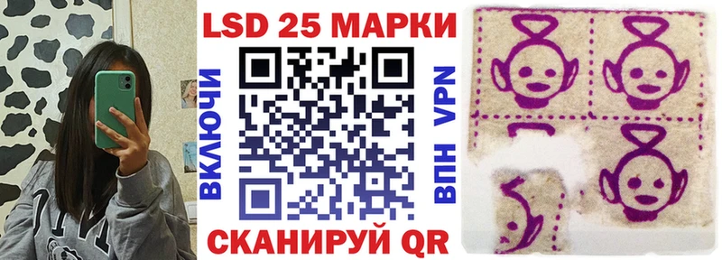 Марки NBOMe 1,5мг  Смоленск 