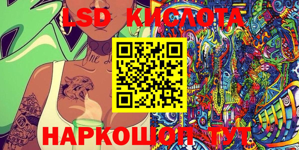 Наркотические марки 1500мкг  Марки N-bome  Смоленск  Вход с VPN 