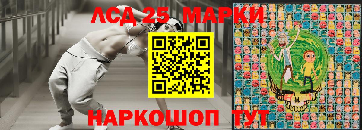 Наркотические марки 1,5мг Смоленск