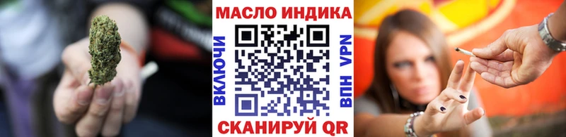 Дистиллят ТГК гашишное масло  Смоленск 