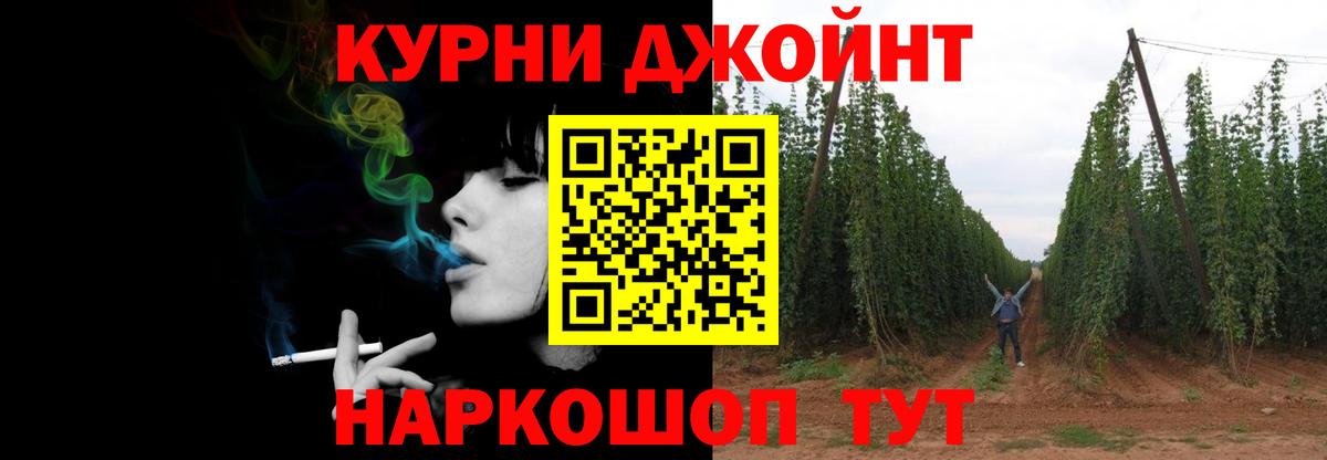 Смоленск  Канабис тримм  Марихуана White Widow  Вход с VPN  МАРИХУАНА ГИДРОПОН  Бошки Шишки план 